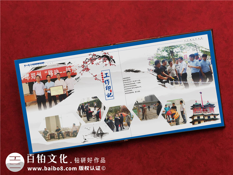 制作領(lǐng)導退休紀念冊-記錄領(lǐng)導和團隊的光輝歲月第3張-宣傳畫(huà)冊,紀念冊設計制作-價(jià)格費用,文案模板,印刷裝訂,尺寸大小
