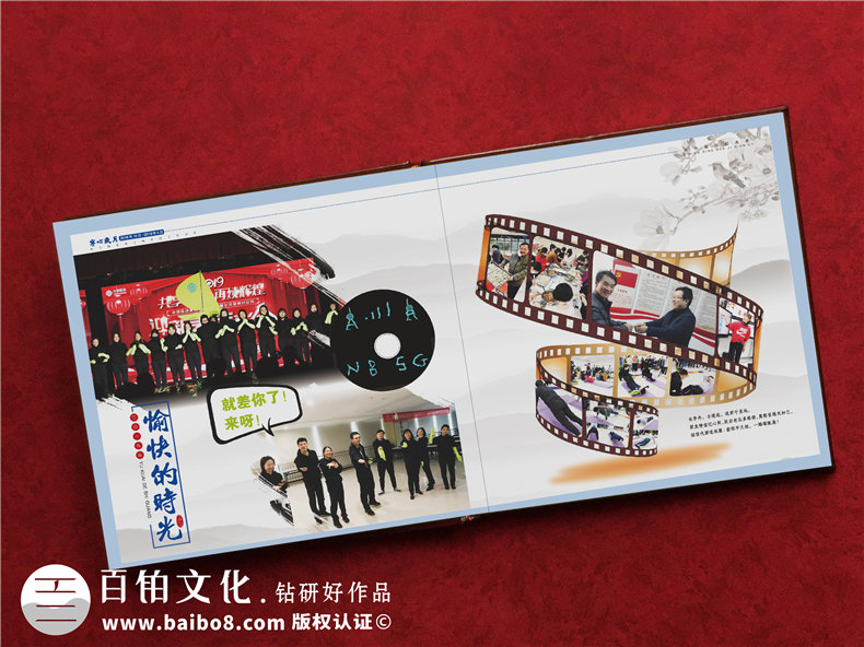 怎樣把領(lǐng)導退休照片排版做冊子?董事長(cháng)為上司升職調走策劃紀念畫(huà)冊