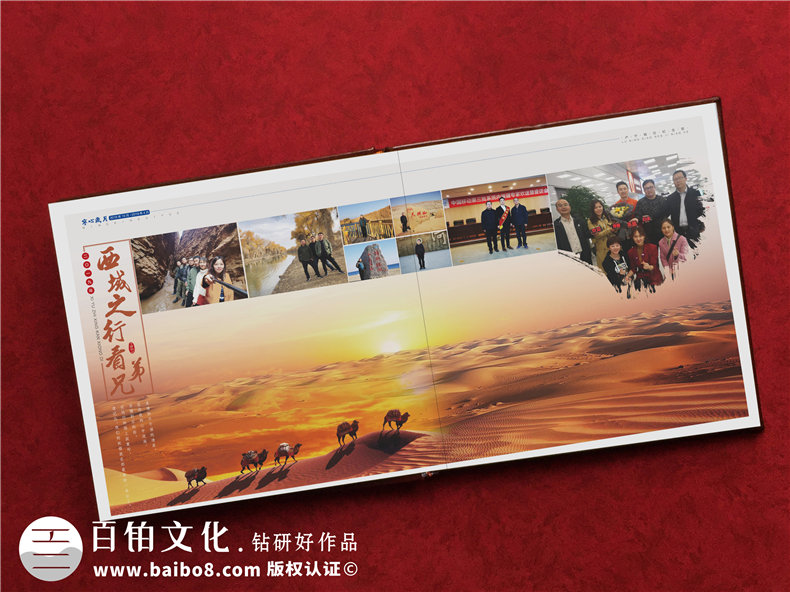 怎樣把領(lǐng)導退休照片排版做冊子?董事長(cháng)為上司升職調走策劃紀念畫(huà)冊