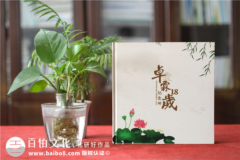 成年禮影冊制作-18歲成人禮畫(huà)冊編輯-十八歲留念照片書(shū)的封面設計
