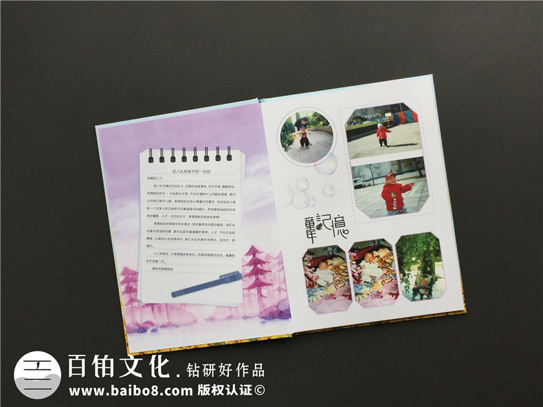 十八歲成人禮相冊制作模板-給18歲男孩定制成長(cháng)記錄相片集紀念手冊