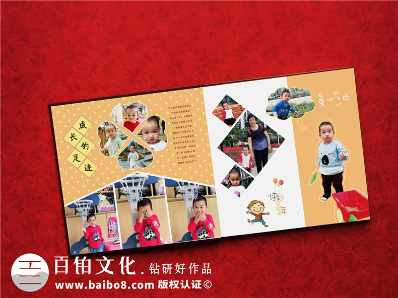 大班幼兒成長(cháng)紀念冊怎么設計?分享一組嬰兒到幼兒園相冊制作圖片