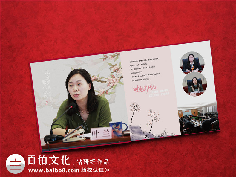 專(zhuān)業(yè)的紀念冊設計成品 看專(zhuān)業(yè)的紀念冊制作公司怎么完成紀念冊制作？
