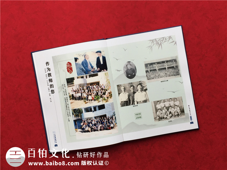 紀念父親100周年-想幫爸爸做一個(gè)生平回憶錄-緬懷父母的紀念相冊