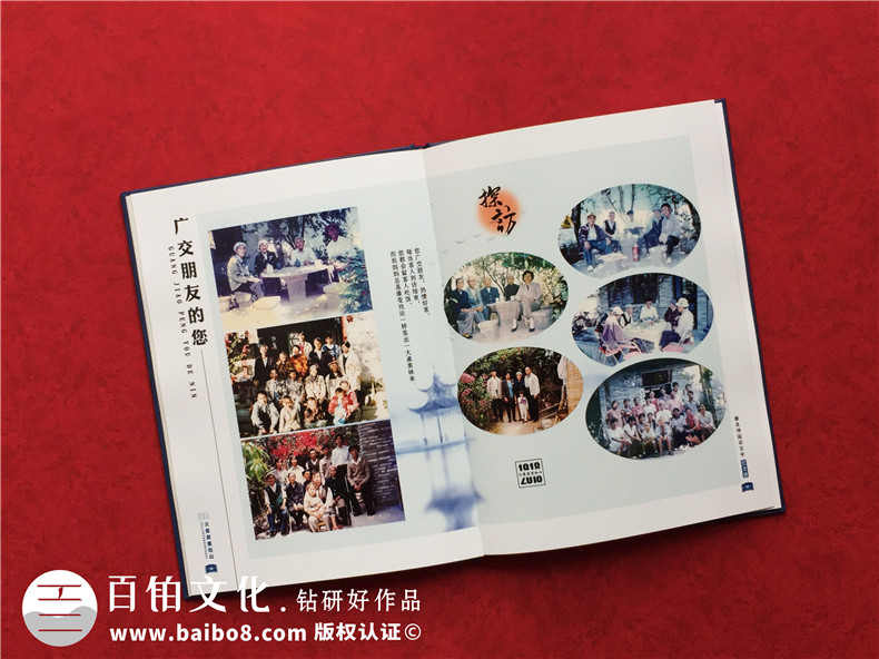 紀念父親100周年-想幫爸爸做一個(gè)生平回憶錄-緬懷父母的紀念相冊