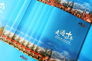 企業(yè)周年紀念冊制作 請關(guān)注企業(yè)紀念冊設計的注意要點(diǎn)！