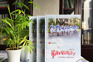 [小學(xué)紀念冊設計]制作小學(xué)畢業(yè)紀念冊有哪些需要注意的細節？