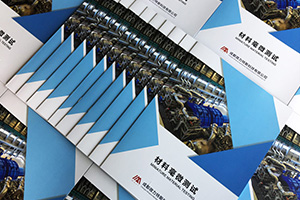 畫(huà)冊制作方法：注重企業(yè)畫(huà)冊制作的專(zhuān)業(yè)性和營(yíng)銷(xiāo)性！