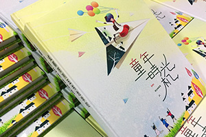 小學(xué)畢業(yè)留戀冊設計 是時(shí)候制作一本畢業(yè)紀念冊紀念小學(xué)的成長(cháng)！