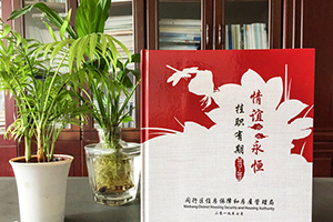 簡(jiǎn)述退休紀念冊的制作方法，退休紀念冊有哪些制作要點(diǎn)？
