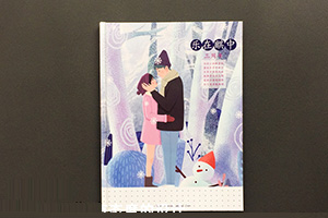 紀念冊制作：制作一本結婚紀念冊，見(jiàn)證一世白頭到老