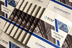 企業(yè)產(chǎn)品宣傳畫(huà)冊有哪些內容板塊？怎樣設置企業(yè)的產(chǎn)品宣傳冊的板塊？