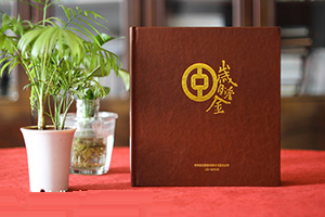 趕快制作一本退休紀念冊，紀念你的半生戎馬！