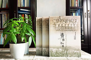 同學(xué)們的青春紀念冊制作 聚會(huì )紀念冊記錄精彩青春！