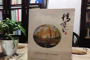 這個(gè)冬季 一場(chǎng)同學(xué)聚會(huì )后 制作一本聚會(huì )相冊就這么做！