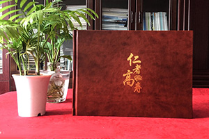 長(cháng)輩壽辰相冊定制 完成父親壽辰相冊制作 感恩父輩一生付出！