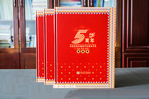 企業(yè)周年紀念冊的設計技巧 設計企業(yè)紀念冊應該從哪些方面入手？