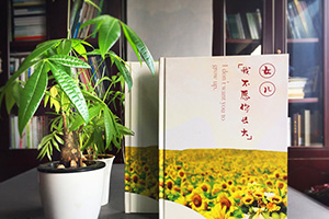 制作一本寶寶成長(cháng)紀念冊，記錄寶寶成長(cháng)，創(chuàng  )造屬于他的記憶！