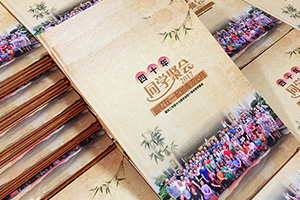 冬天來(lái)臨 班級同學(xué)聚會(huì )開(kāi)始 準備制作同學(xué)聚會(huì )紀念冊的方法！