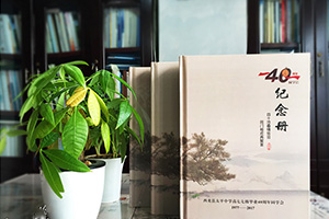 同學(xué)相聚的意義 制作一本聚會(huì )紀念冊聯(lián)系大家的感情！