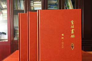 家庭相冊制作方法 個(gè)人家庭紀念冊制作還看這幾個(gè)步驟！