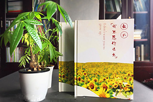 寶寶紀念冊制作 兒童成長(cháng)紀念冊制作的意義 紀念寶寶成長(cháng)的精彩