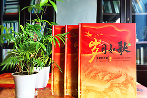 老戰友聚會(huì )紀念冊制作 梳理我們的軍旅生活 記載退伍戰友聚會(huì )！
