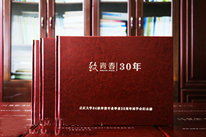 親愛(ài)的同學(xué)聚會(huì ) 需要專(zhuān)業(yè)制作紀念冊 為了加強友誼制作紀念冊！