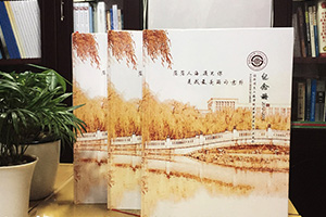 同學(xué)畢業(yè)冊制作：畢業(yè)時(shí)候說(shuō)畢業(yè)故事 紀念冊記錄難忘畢業(yè)！