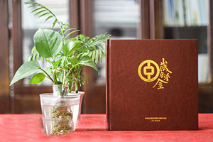 個(gè)人退休紀念冊：制作一本退休紀念冊，找尋當年崢嶸歲月的榮光！