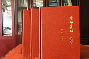 全家福紀念冊制作 使用家庭紀念冊記錄幸福生活！