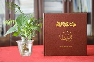 設計疫情防控紀念冊 制作抗擊新冠肺炎醫護紀念冊紀念難忘歲月！