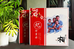 曾經(jīng)完成家庭紀念冊制作 繼續完善家庭紀念冊 添加家庭幸福時(shí)刻！