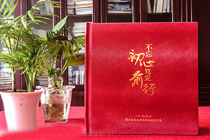 紀念冊制作：一站式制作成長(cháng)紀念冊 記載歲月的芬芳！