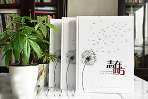 同學(xué)畢業(yè)紀念冊制作 翻閱同學(xué)紀念冊紀念校園的光輝歲月！
