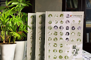 中學(xué)畢業(yè)紀念冊制作 完成初三、高三同學(xué)畢業(yè)紀念冊 留存中學(xué)青春