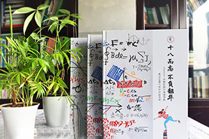 高中畢業(yè)紀念冊怎么制作 怎么設計專(zhuān)業(yè)的畢業(yè)紀念冊設計方案？