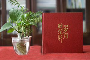 制作一本紀念冊喚起陳舊的記憶 制作紀念冊的現實(shí)意義！