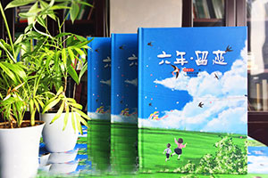 小學(xué)畢業(yè)紀念冊：六年小學(xué)時(shí)光已逝 專(zhuān)業(yè)的小學(xué)畢業(yè)紀念冊怎么制作？