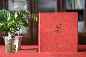 歲月流逝 記憶沉淀 我們要怎么制作紀念冊記載真實(shí)歲月呢？