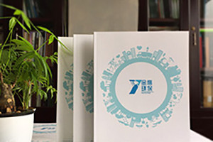 畫(huà)冊雜志作品集排版設計 有哪些注意事項？