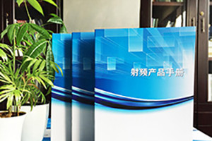 產(chǎn)品手冊設計思路及設計價(jià)格是多少