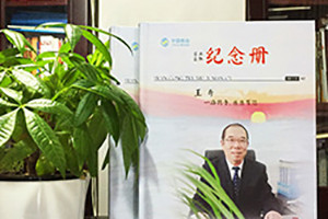 有儀式感的紀念品禮物退休紀念冊有哪些內容板塊設計？