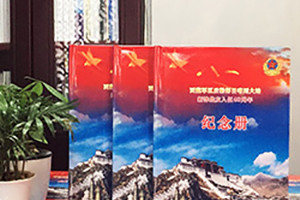 戰友相冊設計 戰友紀念冊是上好的戰友紀念品