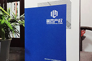 看百鉑解密企業(yè)宣傳畫(huà)冊的設計技巧和注意細節