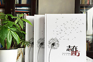 旅游班級畢業(yè)紀念冊制作 大學(xué)紀念冊制作