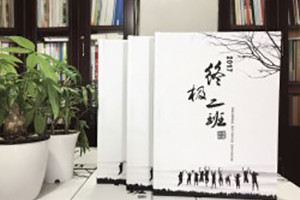 成都紀念冊設計公司哪里好？為什么很多人選擇
