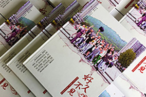 【聚會(huì )紀念冊】聚會(huì )就要制作一本聚會(huì )紀念冊