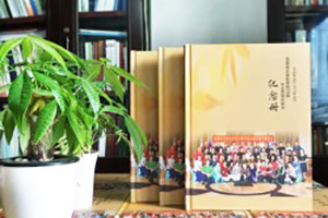 聚會(huì )紀念冊-同學(xué)會(huì )相冊制作-紀念冊設計