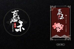 專(zhuān)業(yè)的菜譜畫(huà)冊制作 餐廳菜譜設計的技巧